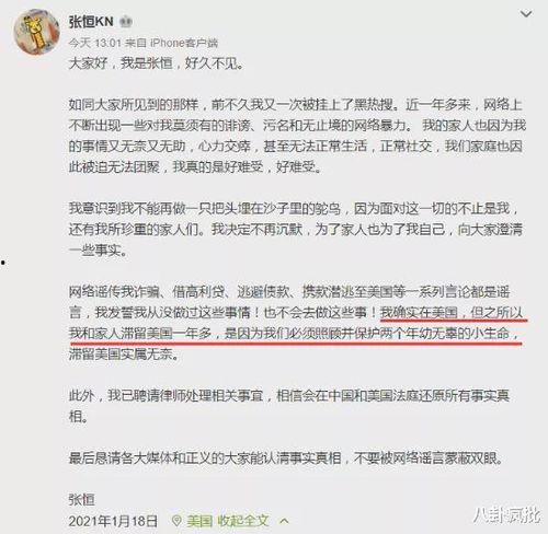 2021娱乐圈吃瓜预测,揭秘年度最热“瓜”事大盘点