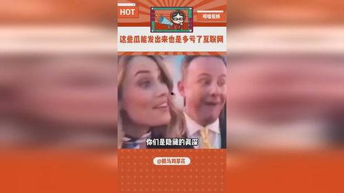 娱乐吃瓜酱的评论怎么写,揭秘娱乐圈最新热点事件