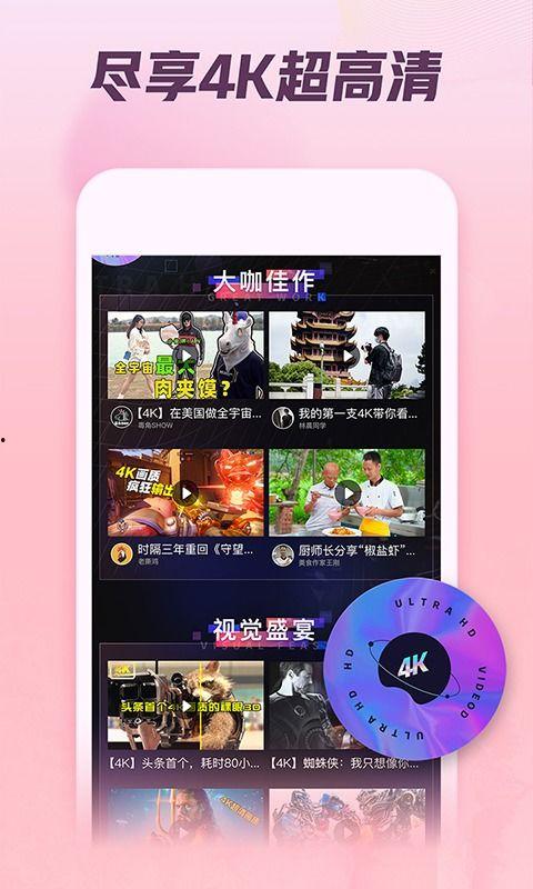 娱乐吃瓜视频模板下载,最新吃瓜视频，带你领略明星幕后故事！