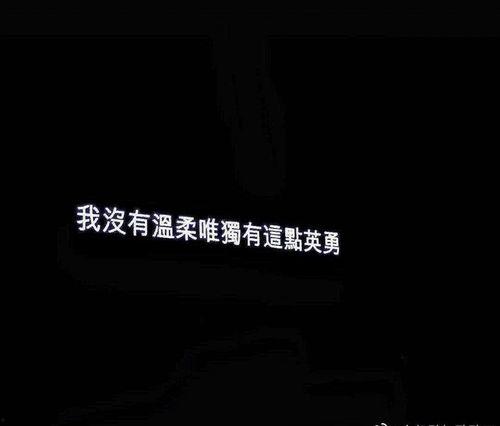 娱乐吃瓜酱浪漫文案短句,娱乐吃瓜酱的甜蜜短句集锦