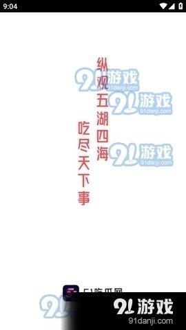 娱乐吃瓜酱很火吗知乎,揭秘网络热词背后的现象与影响力