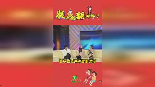 娱乐吃瓜连连,吃瓜群众连连看