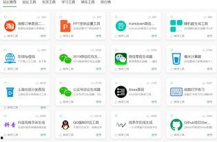718娱乐吃瓜站长工具,全方位解析网络娱乐资讯新利器