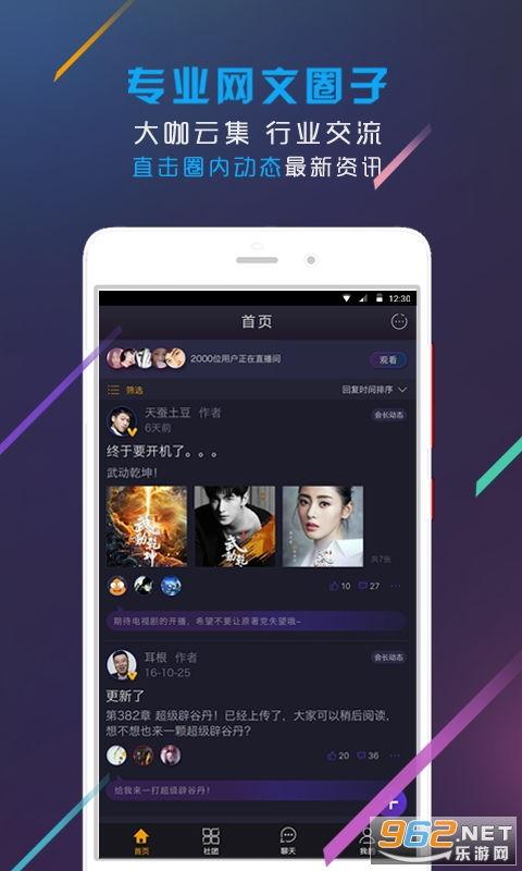 娱乐吃瓜酱配音软件,带你轻松解锁配音新技能，畅享趣味配音之旅