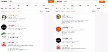 娱乐吃瓜账号怎么起号,轻松起号，轻松吸粉！