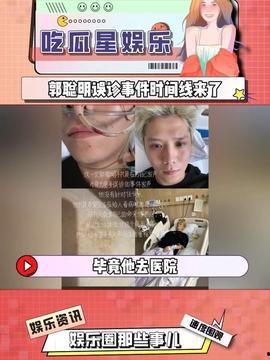 娱乐吃瓜酱周期,揭秘娱乐圈周期性热点事件背后的真相