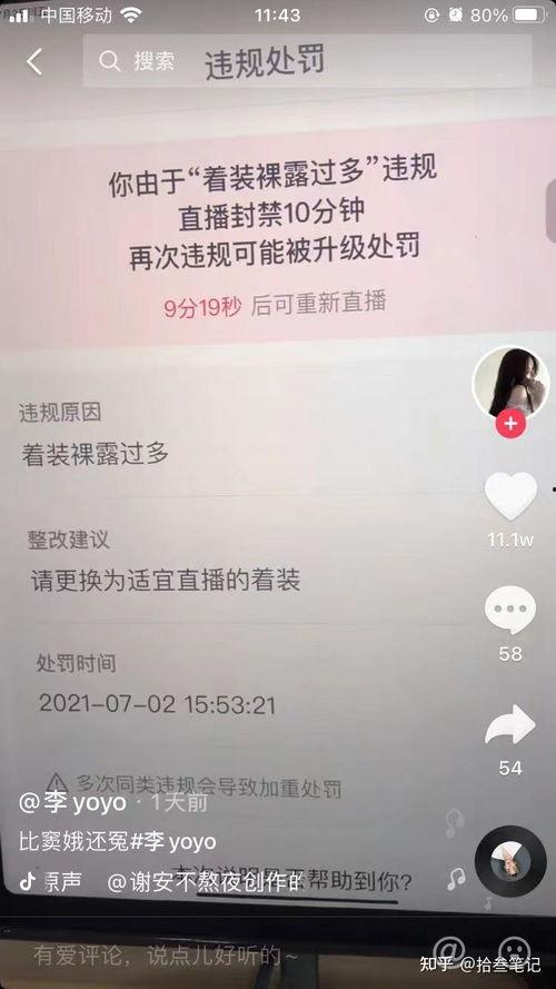 抖音吃瓜娱乐是真的吗,揭秘网络热点的真假面纱