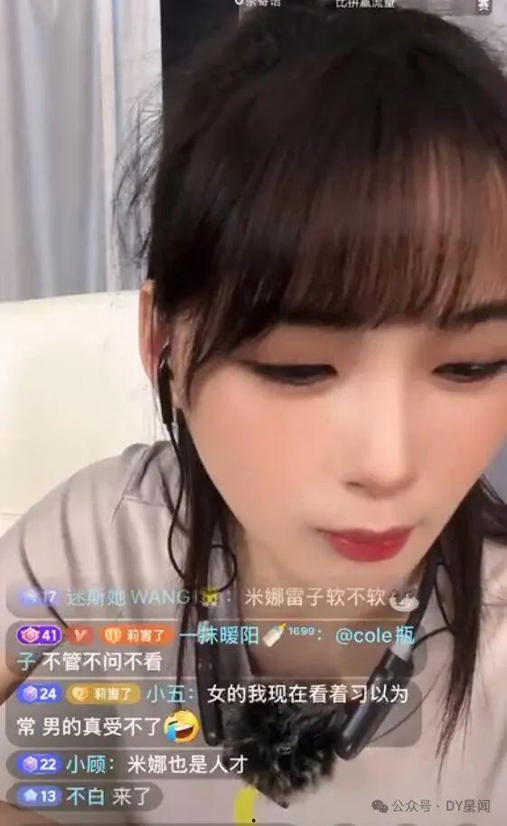 娱乐吃瓜酱三观超正,坚守三观底线，传递正能量