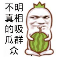 娱乐吃瓜素材图片高清版,揭秘娱乐圈幕后故事