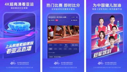 吃瓜娱乐排行榜下载,盘点近期热门事件，揭秘明星幕后故事