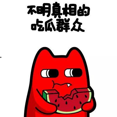 娱乐吃瓜酱千万不要,揭秘“娱乐吃瓜酱”背后的故事