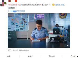 娱乐圈吃瓜微博号是谁的,揭秘幕后真相的神秘博主