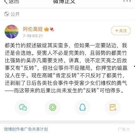 娱乐圈吃瓜爆料文案模版,明星背后的那些事儿